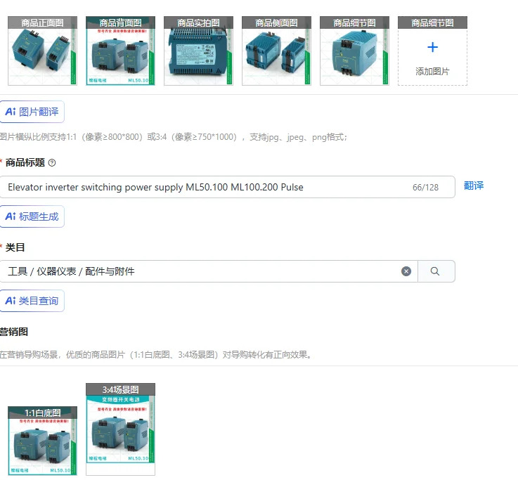 엘리베이터 인버터 스위칭 전원공급장치 ML50.100 ML100.200 펄스