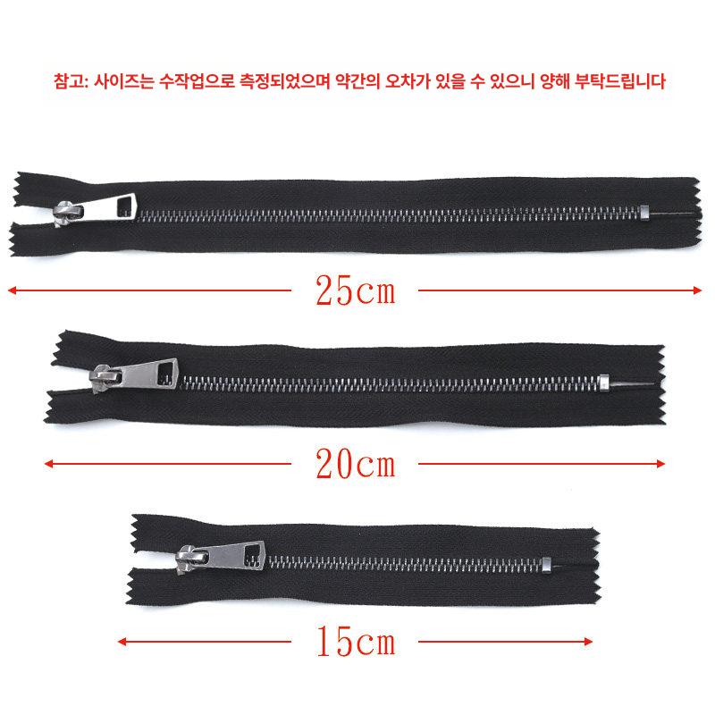 지퍼 수선 집업 재킷 리폼 양방향 패딩 투웨이 셀프 5# 실버 톱니 클로즈드 테일 [15cm] - 상세 이미지 4