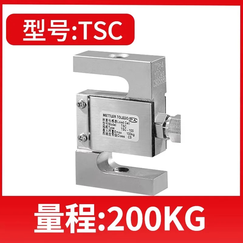 TSC/TSB 계량 센서 S 형 인장 압축 힘 100/200kg/1t/2t