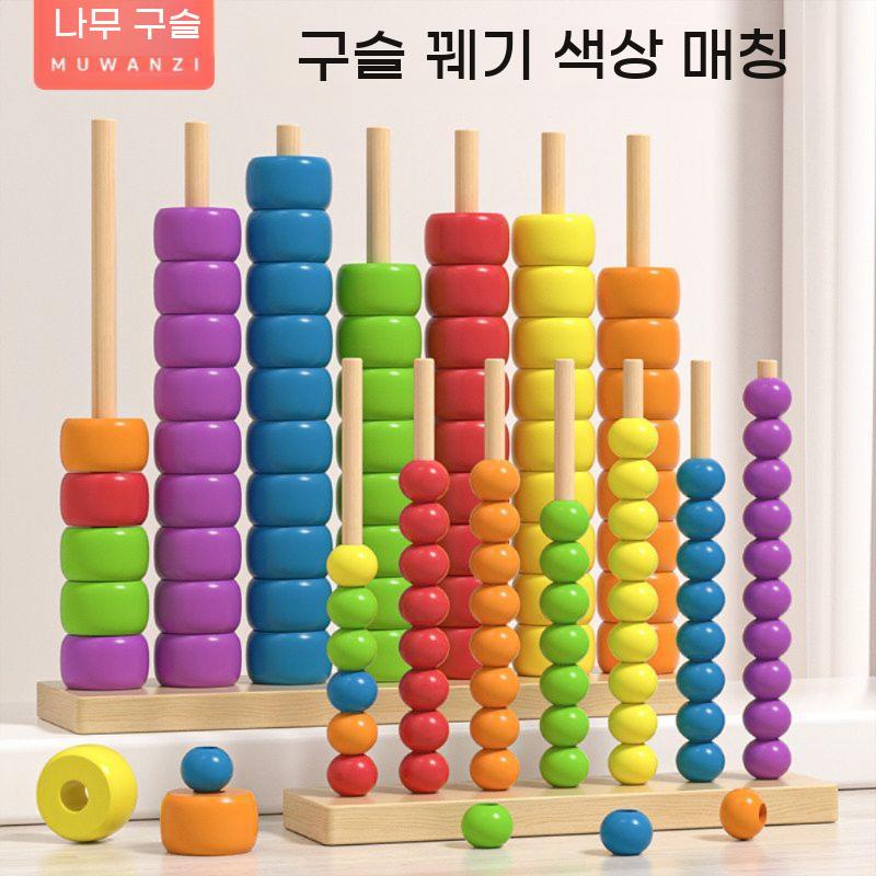 치매예방 교구 어르신 놀이 쉬운 블록 색깔 노인 활동 - 상세 이미지 2