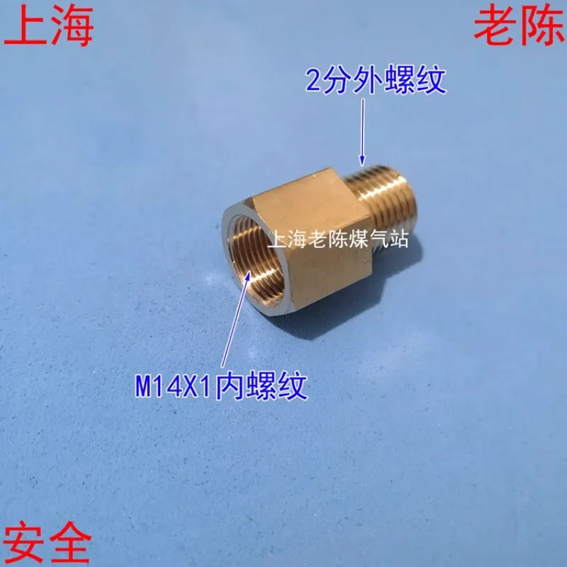 M14X1 내부 와이어 - 2점 외부 구리 어댑터 M14 x 1 스레드 G1/