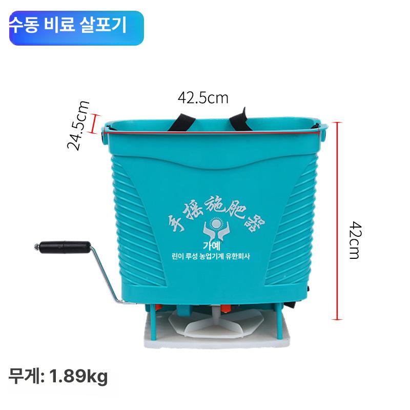 비료살포기 동력 충전식 농약 퇴비 엽면시비 대용량 통형 자동 무선 휴대용 핸들형 분무기 12A 이미지 8