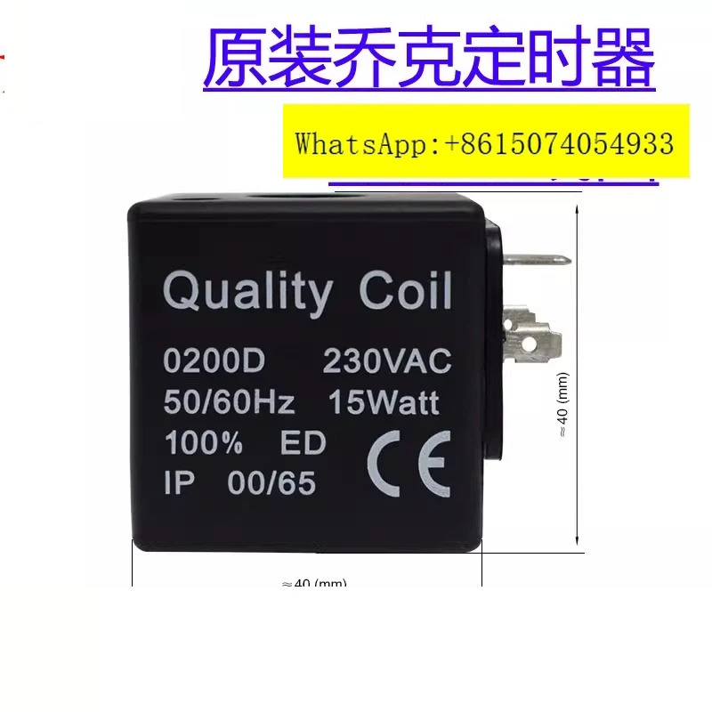 Auth-entic JORC 오리지널 전배수 타이머 자동 밸브 0200D 코일