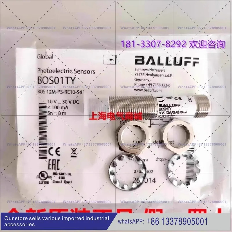 BALLUFF 방지 센서 BOS 12M-PS-RE10-S4 BOS01TY