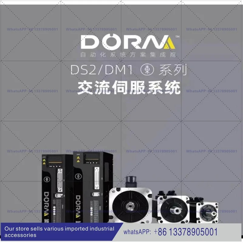 오리지널 Dongling 서보모터 드라이버 DM1M-08A80I8SDS2P-08AS 0.75KW