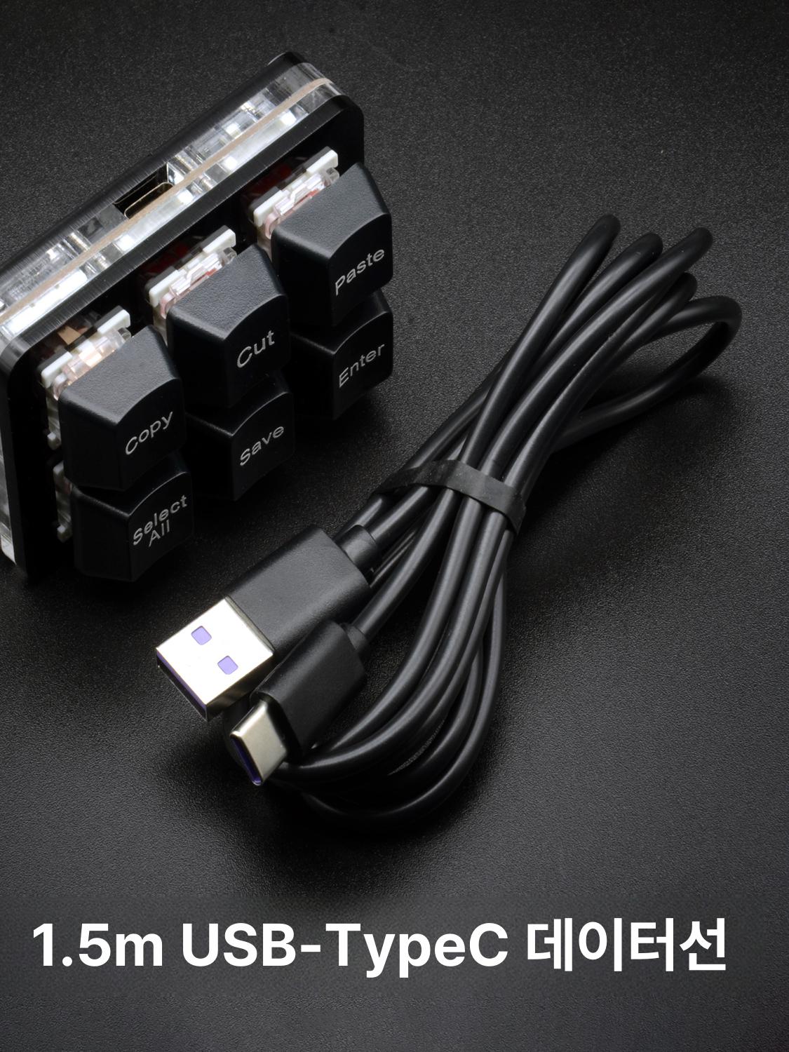 소형 키보드 복붙용 USB 듀얼 C타입 사무용 자가설치 간단매크로 키변경가능 - 상세 이미지 5
