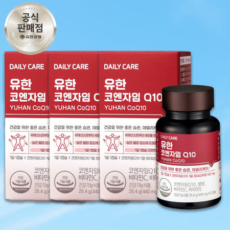 항산화 유한양행 유한 코엔자임 60캡슐 x3개 6개월분 코큐텐 Q10 높은 혈압감소
