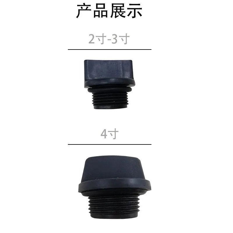 2-3-4 인치 엔진 워터 펌프 플매트 카펫 러그 - 범25mm 직경 플라스틱 자체 프라이밍