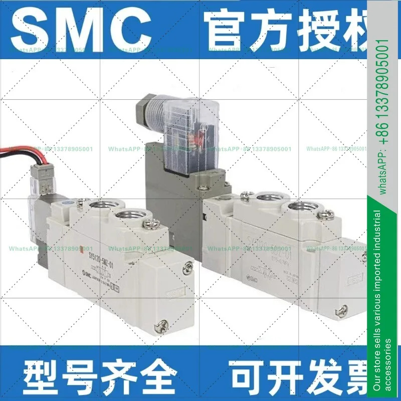 솔레노이드 밸브 SY5120/5220/5320-4/5/6LZD/GD/LZE/GZ/DZD-01-C4C6C8