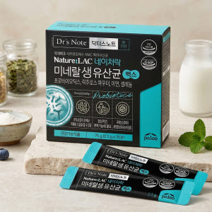 [슈퍼적립] 팔레오 네이처락 미네랄생유산균 맥스 프리 프로바이오틱스 30... 맛있게 먹은 솔직 후기 - 상품 이미지 3
