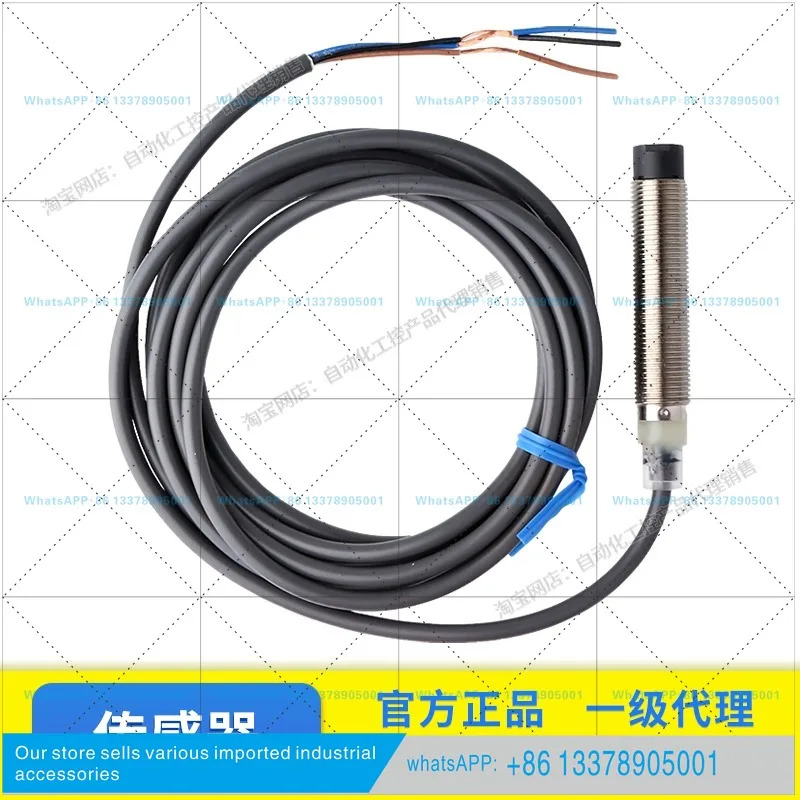 스위치 센서 E2B-M12KS04-C1 KS02 LS04 KN05 KN08-WZ-B1