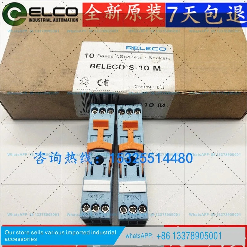 오리지널 릴레이 C10-A10X C10-A10R