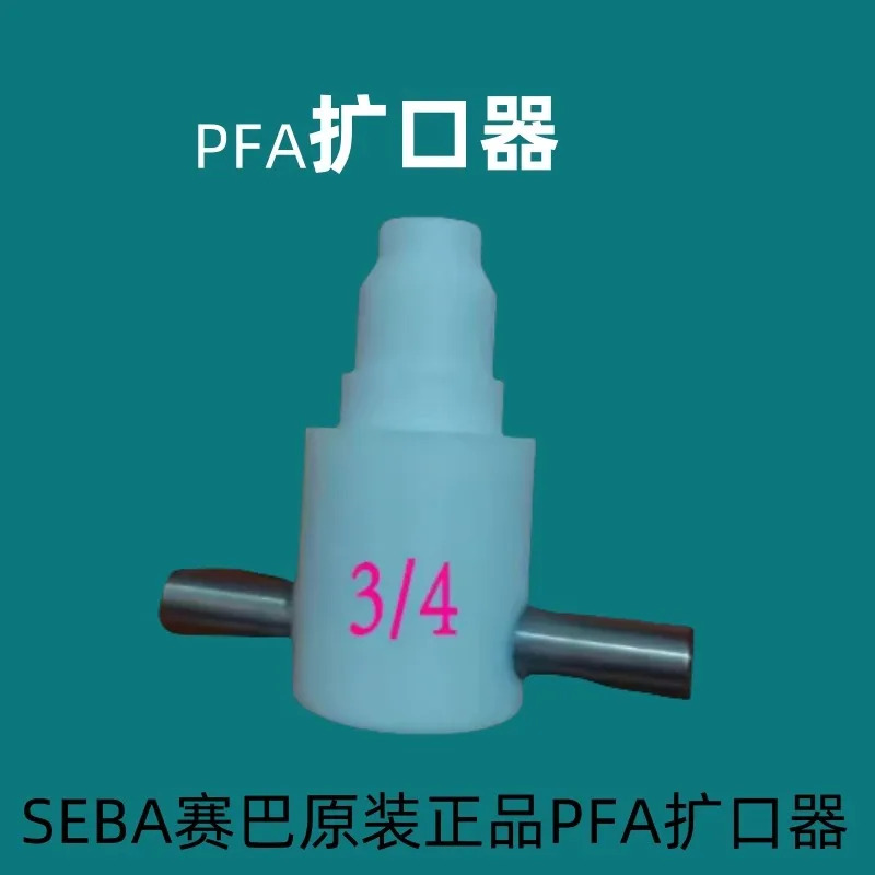 SEBA PFA 확장기 파이프 리머 1/4 3/8 1/2 3/4 1