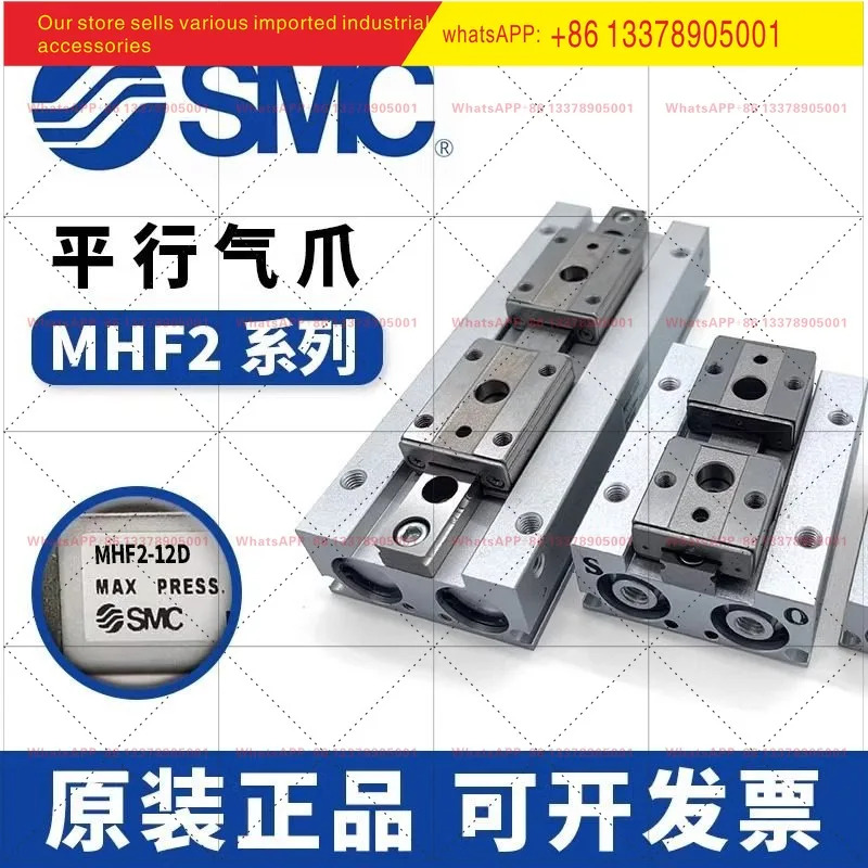 오리지널 MHF2-8D/12D/D1/D2/DR/D1R/D2R 실린더