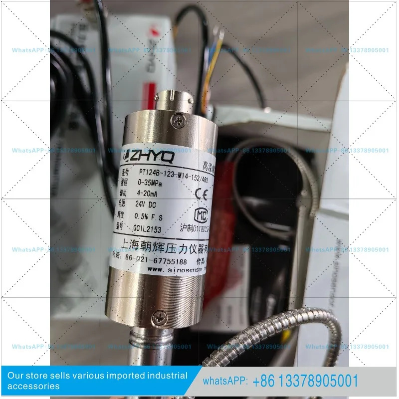 차오후이 압력센서 PT 124 B - 123-1/2 152/460-4-20 mA