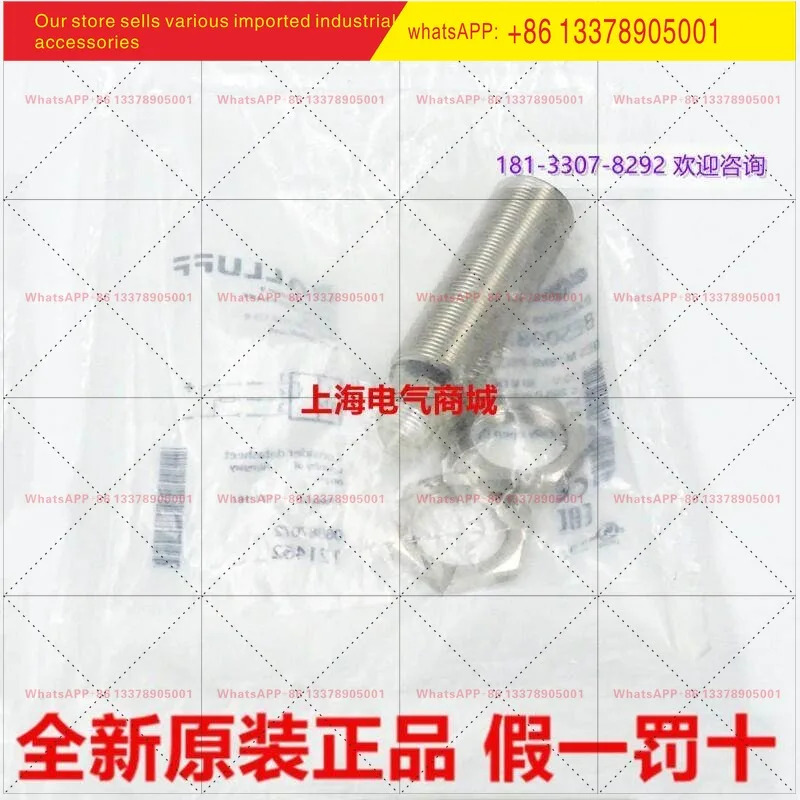 BAlluff 스위치 BES0087 BES M18MI-PSC50B-S04K