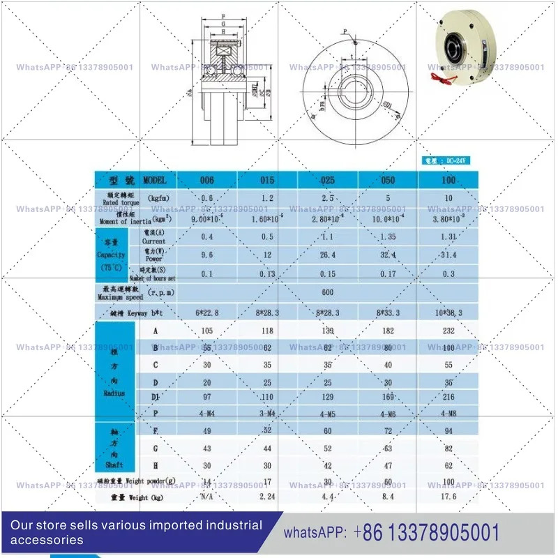 Yanxin 클러치 EPB-KX-006-015-003 빈 샤프트 마그네틱 파우더 브레이크 0.3KG 3NM-6NM