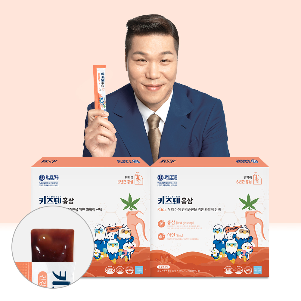 연세 키즈텐 어린이 아기 유아 초등학생 홍삼 젤리 6년근 20g x60포 2개월 - 메인 이미지