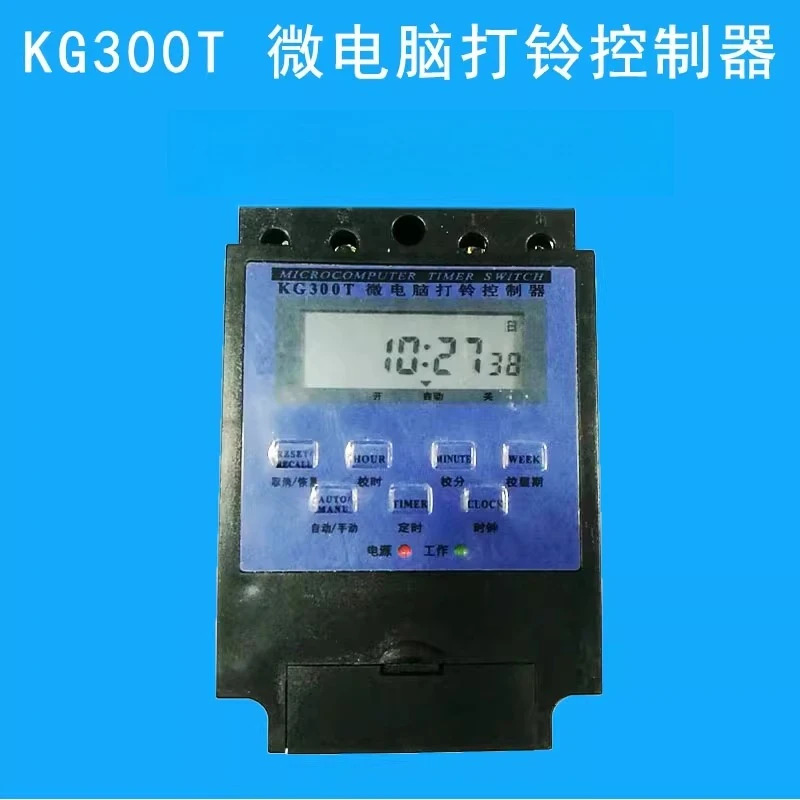 Shuguang KG300T 시제어 스위치 마이크로 컴퓨터 자동 벨소리 기기 타이밍 벨 제어 220V