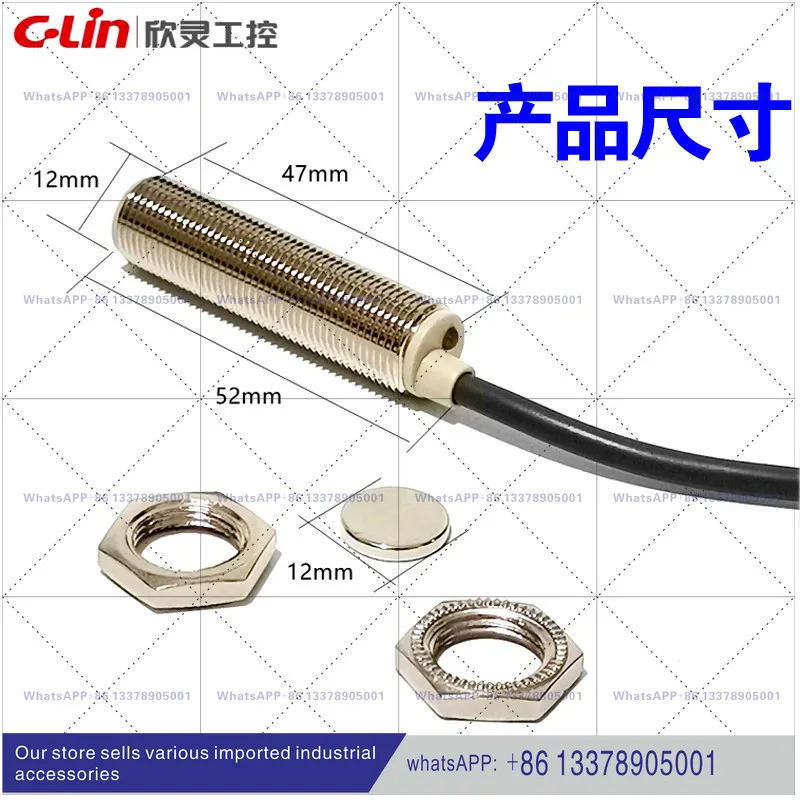 Xinling SJM12-10N1/N2/P1/D1/A1/A2 홀 스위치 자기 자석 센서