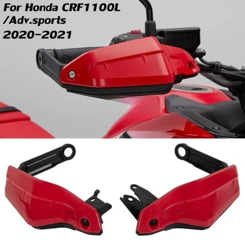 혼다호환 아프리카 더블 실린더 CRF1100L/ADV 20-2식 순정 핸드 가드 윈드쉴드 부품