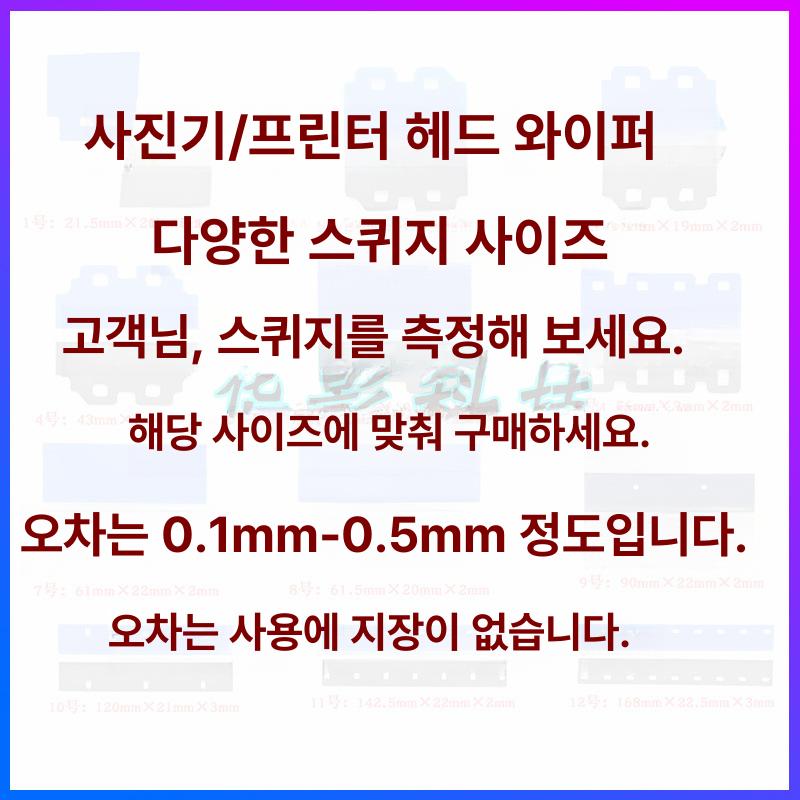 잔가지파쇄기 칼날 블레이드 9CrSi 고강도 직사각형 고경도 내마모성 교체용 나이프 잔디 1 블랙 - 상세 이미지 2