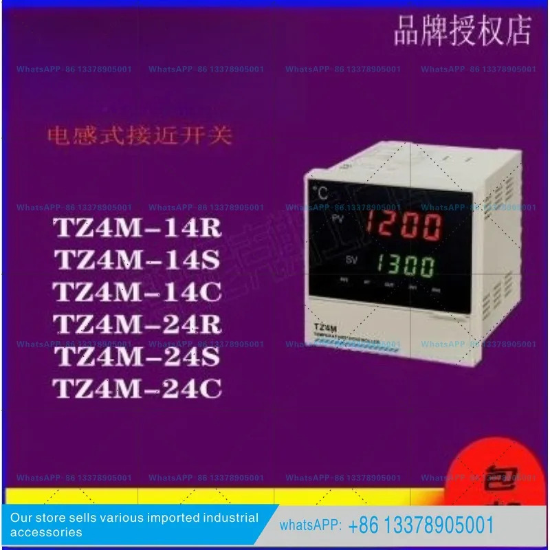 TZ4ST-14R-14S-14C-24R-24S-24C-R4R S C 온도 조절기