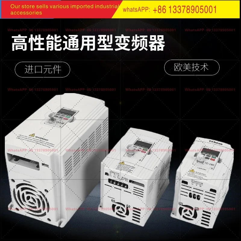 아우텡 인버터 단상 220V 3상 380V0.4/0.75/1.5/2. 2KW 조정 가능기어드 모터