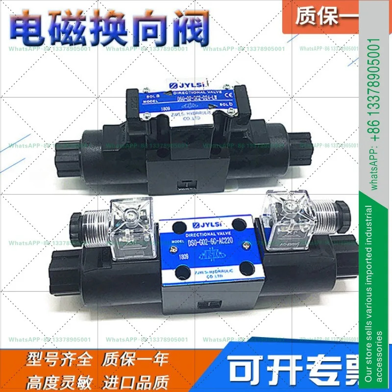 DSG-01-3C2-D24/A240-N1-50/51T A100 솔레노이드 방향 밸브 유압 3C3 3C4 3C60