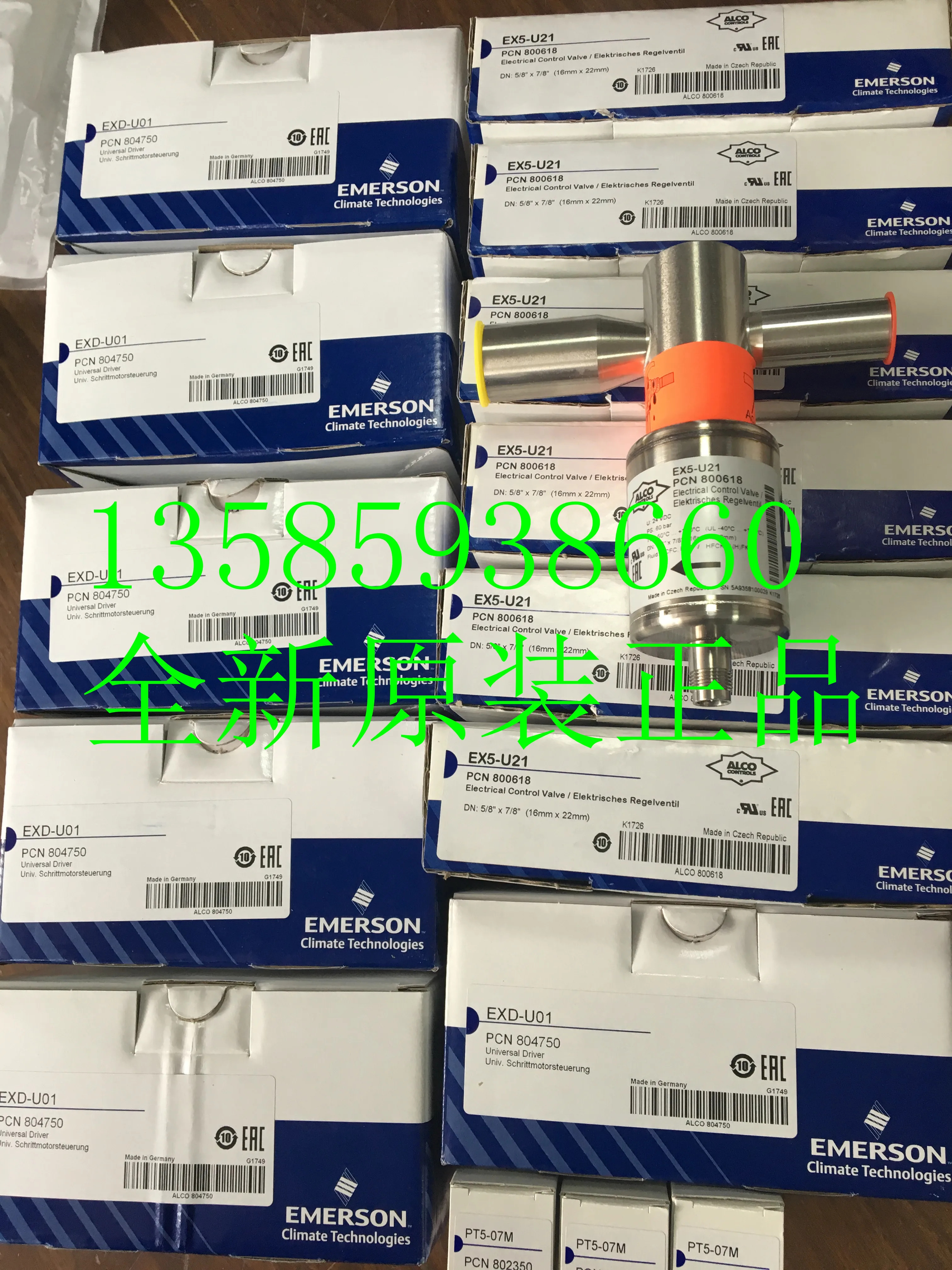 2025년형 새 상품 는 아니지만 페널티 10점 감점된 EX5-U21 EMERSON 에머슨