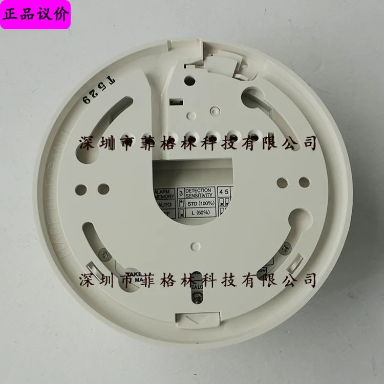 실물 FS-2000E 일본 Takenaka TAKEX 화염 경보기