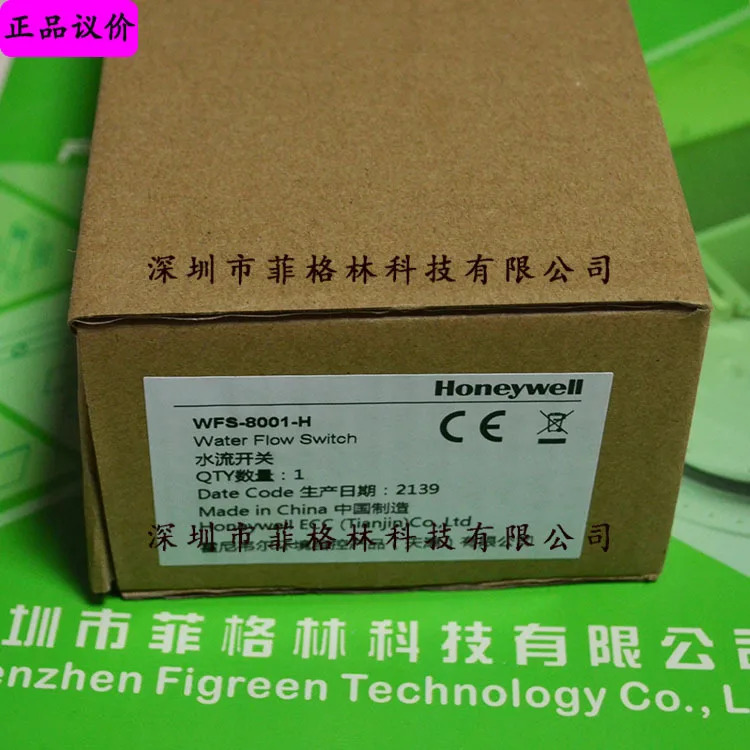 실제 WFS-8001-H 하니웰 워터 스위치