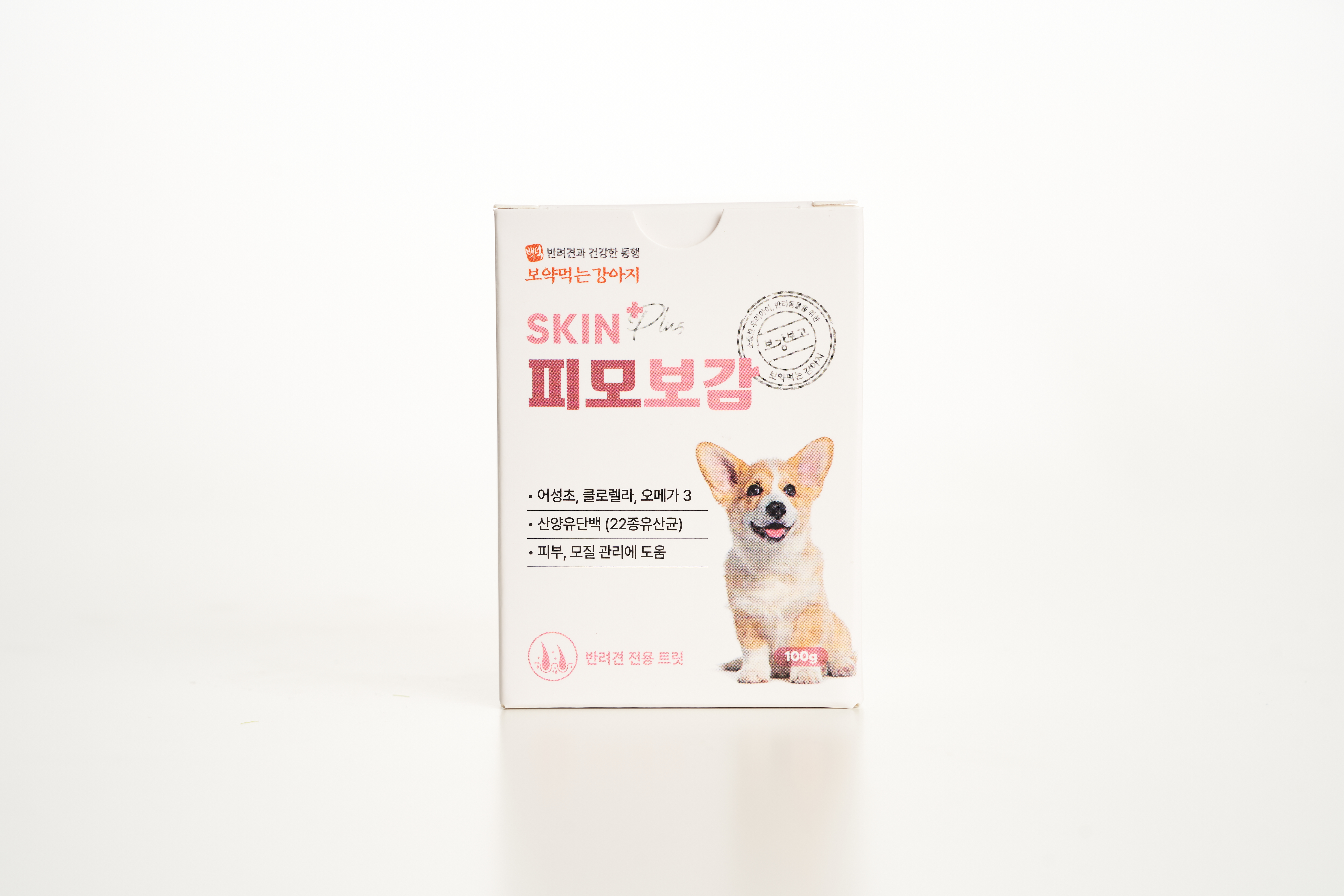 보약먹는 강아지 곰팡이성피부염 아토피 오메가3 피부 면역력 영양제 피부보감 이미지 8