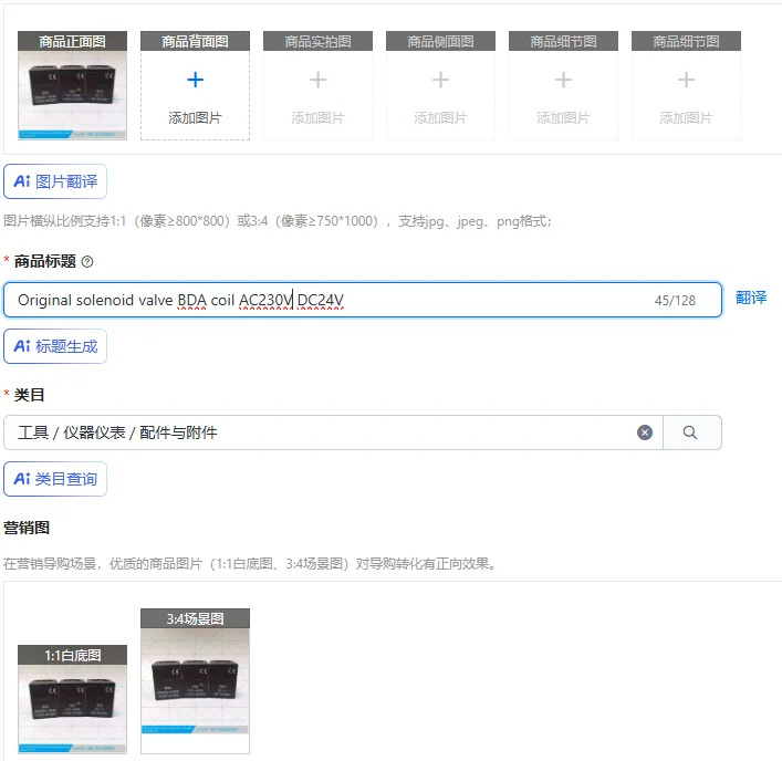 오리지널 솔레노이드 밸브 BDA 코일 AC230V DC24V