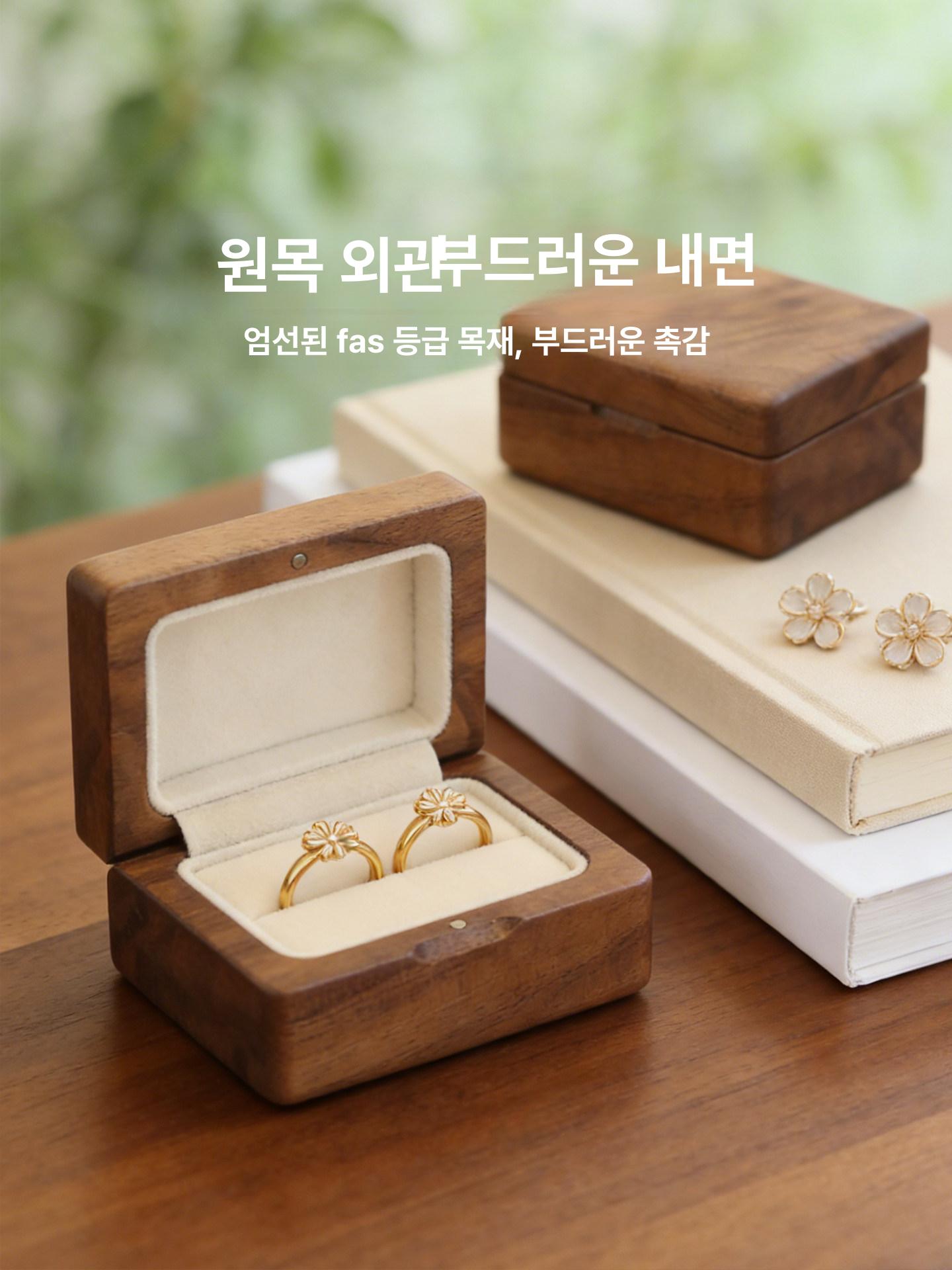 프로포즈 고백 선물 프러포즈 반지 케이스 상자 삼사공방 블랙월넛 페어 반지함 [주문제작 버전] - 상세 이미지 5