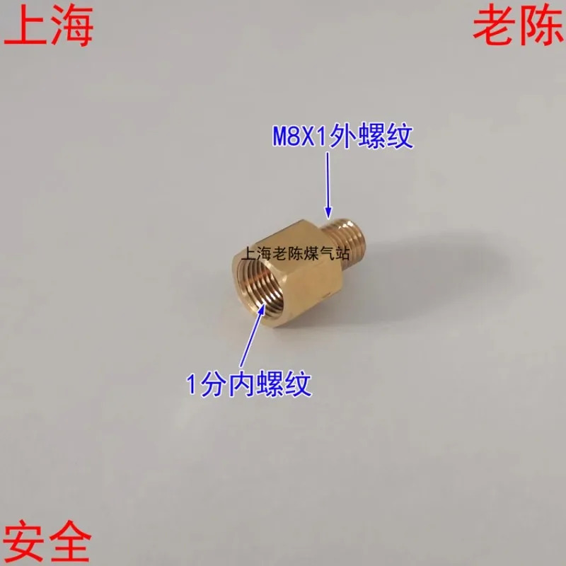 M8X1 외부 와이어 구리 어댑터 G1/8 내부 스레드 M8 x 1 커넥터