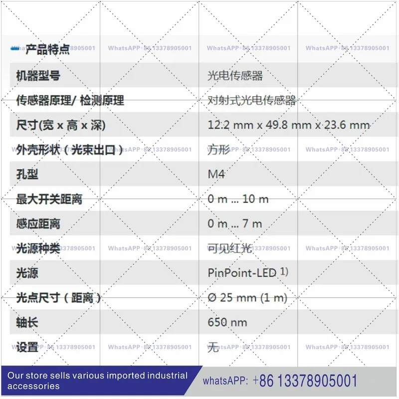 WSE9M4-3P2230 SICK 새 오리지널 센서 납품 1051912