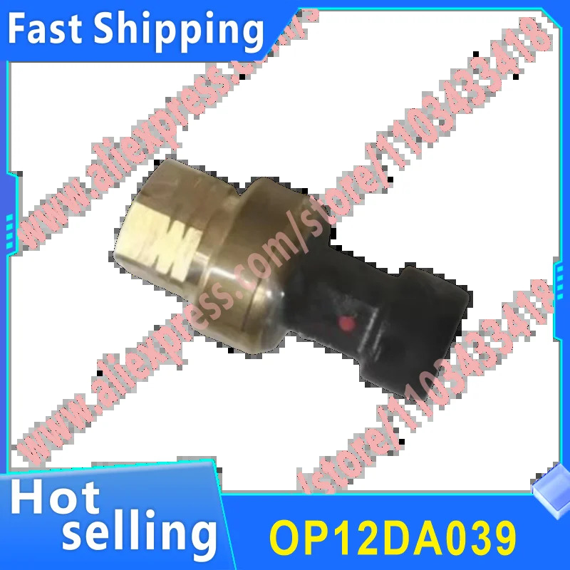 OP12DA057 OP12DA039 HK05YZ007 압력센서 신