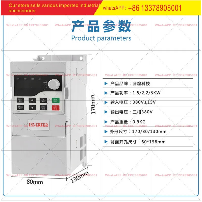 인버터 1.5/2 2/4/11/15/22KW30/37/45/55 kW 3상 380V 팬 조절기
