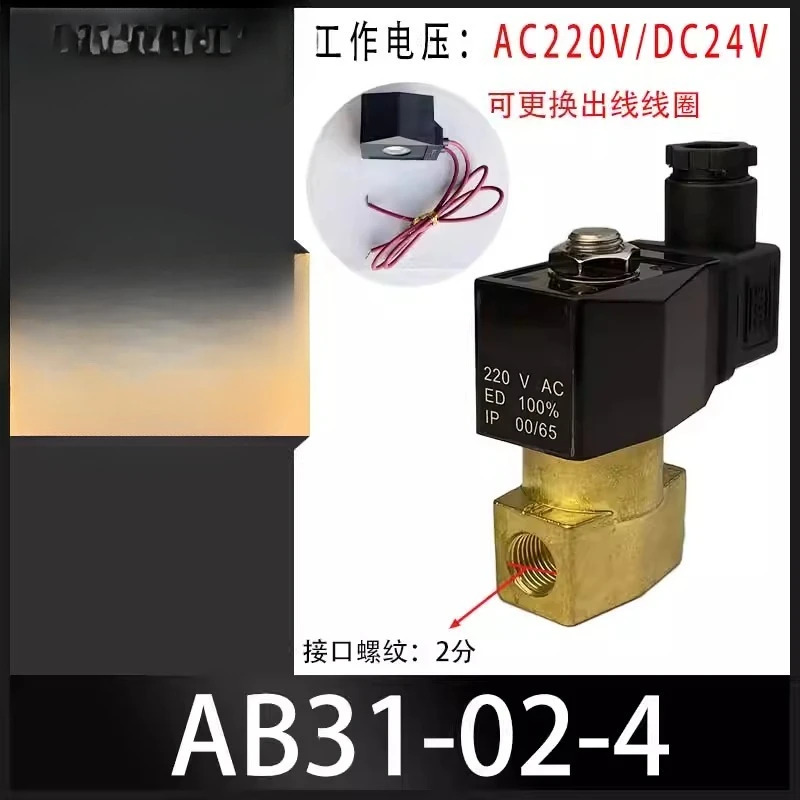 CKD 솔레노이드 밸브 AB41-02-4 220V 양방향 AB31-02-4 3개평상시 열림 24V