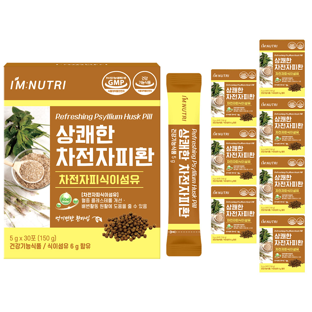 아임뉴트리 차전자피 상쾌한 차전자피환 식이섬유 환 혈중 콜레스테롤 개선 30포, 8개 - 상품 이미지