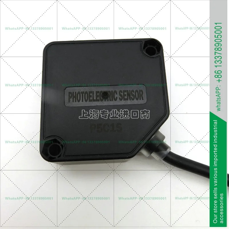PF50R-RD 고속 롤링 셔터 도어 자동문 광전스위치 G-TEK 유도 센서 PMF50R-RF