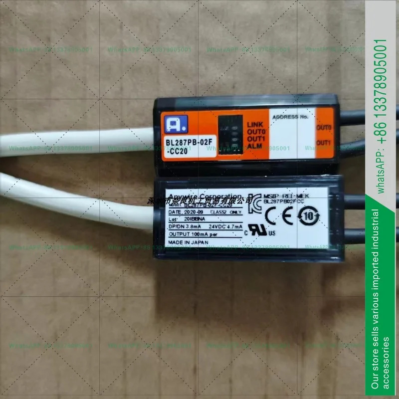 애니와이어 릴레이 BL287XB-02F-CC20/BL287SB-02F-CC20
