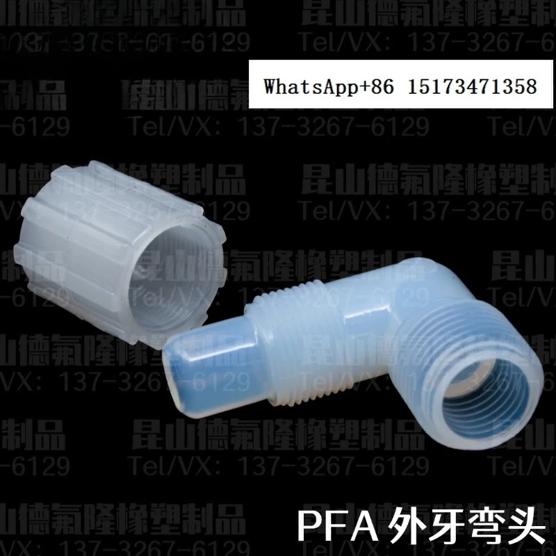 PFA 외부 톱니 엘보 와이어 확장 가변 직경 1/4 1인치 고온 내성 플라스틱