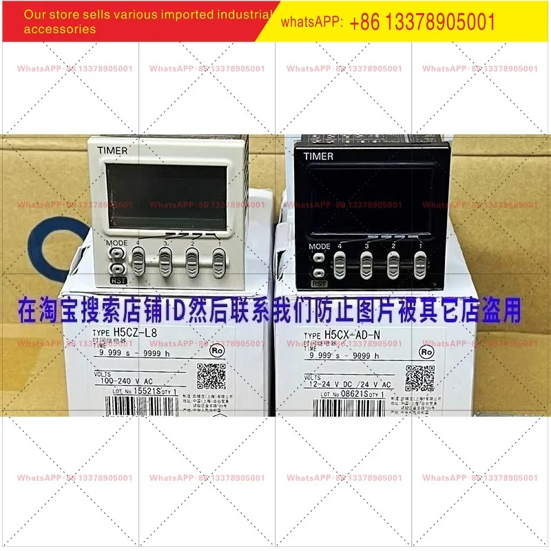 오리지널 타임 릴레이 H5CZ-L8 L8D H5CX-A-N AD 사이클 타이머 A11