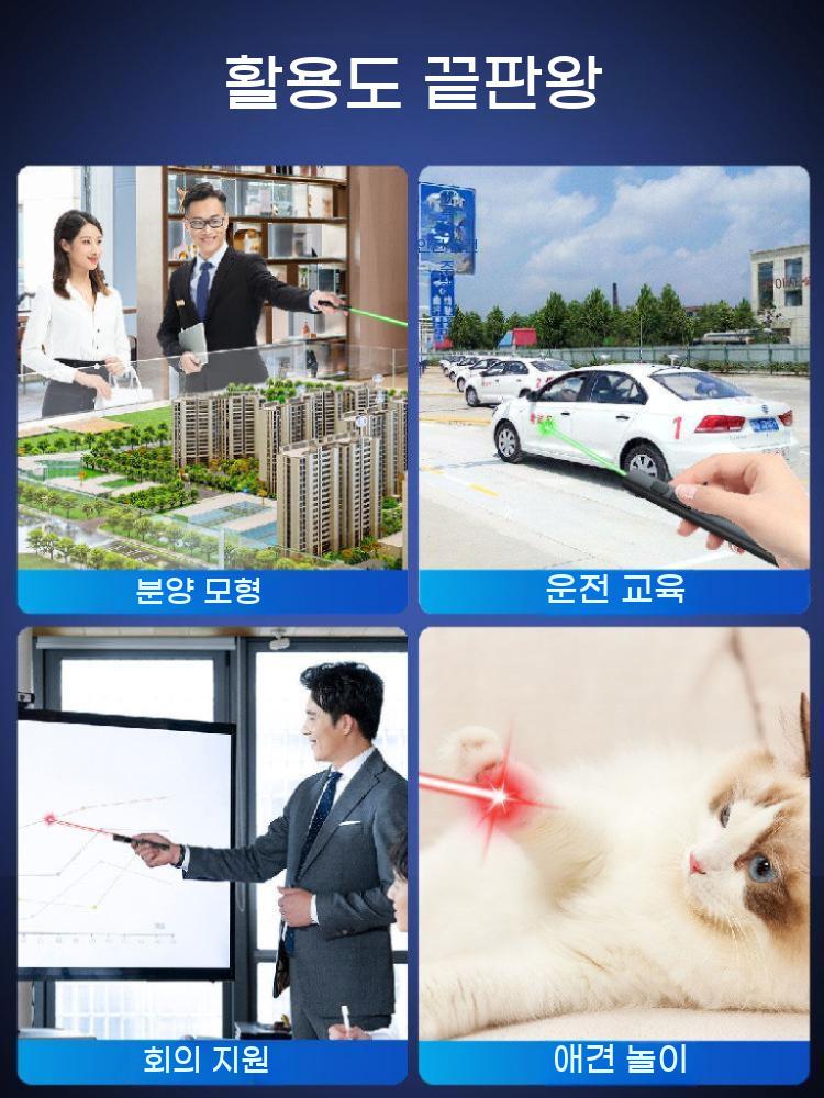 충전식 레이저 포인트 펜형 포인터 미니 USB 빔 - 상세 이미지 5