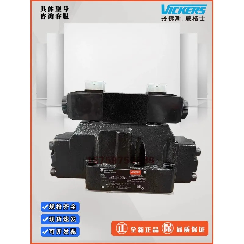 전자기 방향 밸브 DG4V-3-2N/8C/2C/6C/2A-U-H7-60 코일