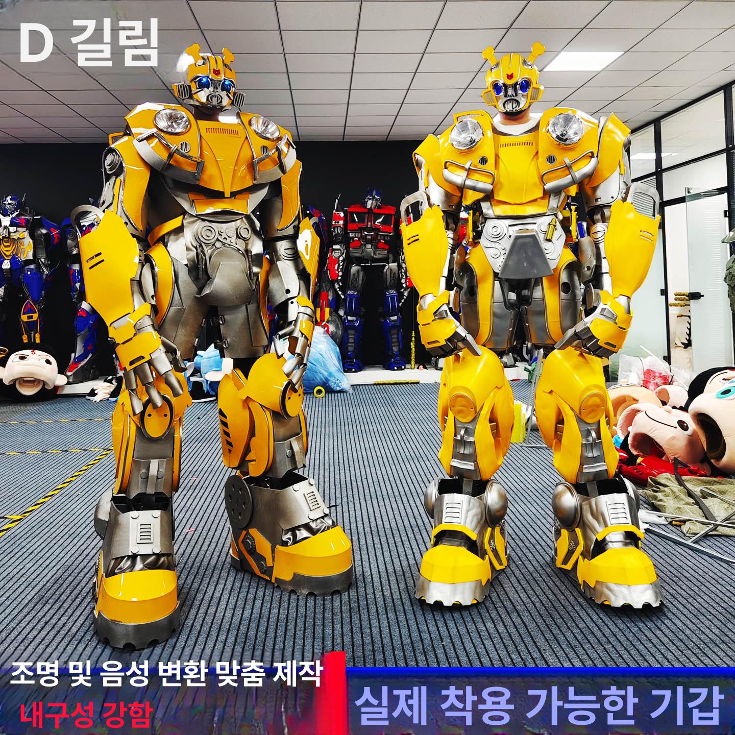 변신 로봇 의상 자동차 코스튬 공연 웨어러블 갑옷 변장 파티 가면 헬멧 학생 졸업 - 상품 이미지