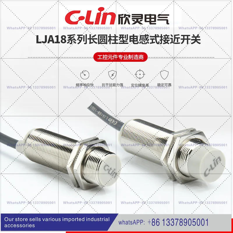 신링 스위치 LJA18M-10N1/P1/D1/A1/N2/A2 유도형 금속 감지 센서