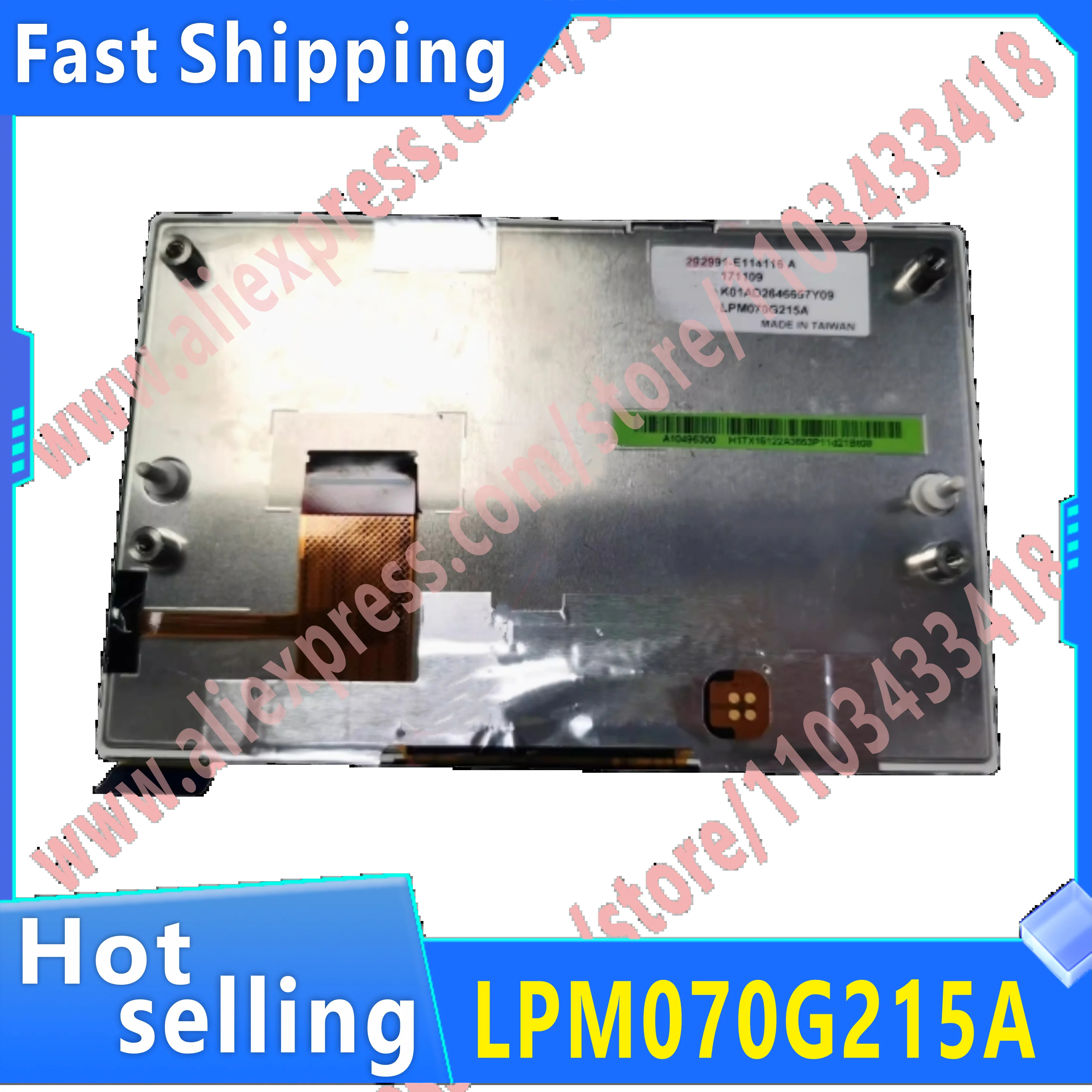 원본 LPM070G215A 디스플레이 화면